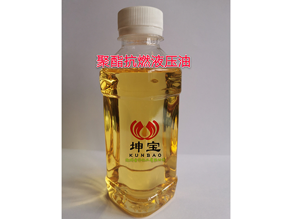 抗燃液壓油的性能優(yōu)點(diǎn)及用途